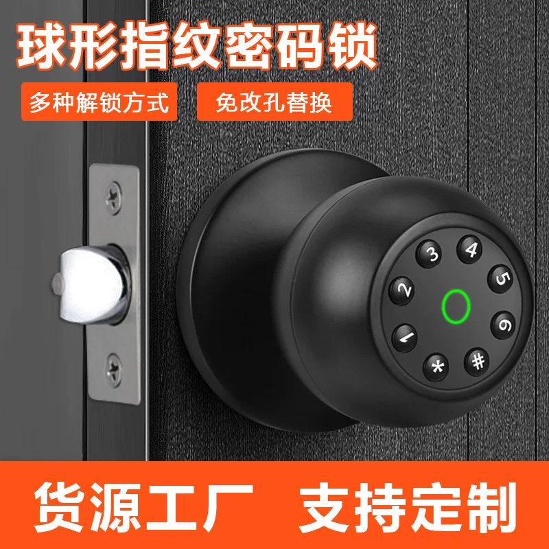 Household spherical smart lock semiconductor fingerprint recognition password lock smart lock key lock smart spherical mechanical lock