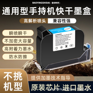 ͨ��2588ԭ�b�M�ڿ��ī��JS10�ֳ�ʽ���a�Cī��īˮ���߸�������