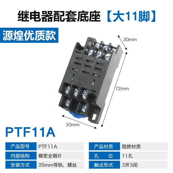 PTF11A (LY3NJ base)