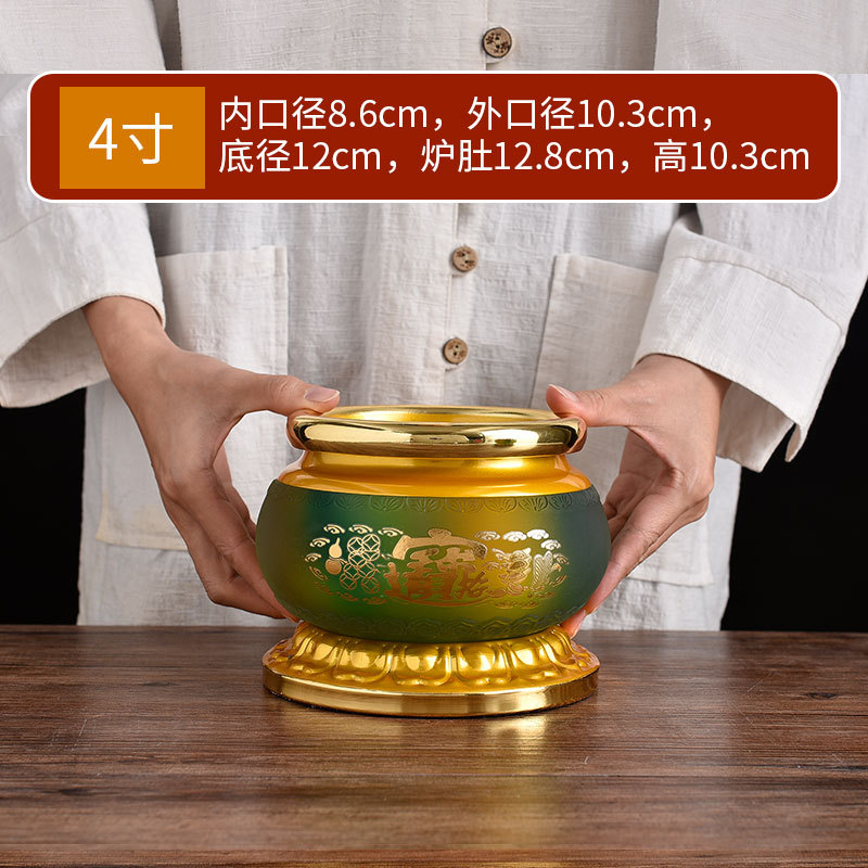 에메랄드 그린- 4inch /개