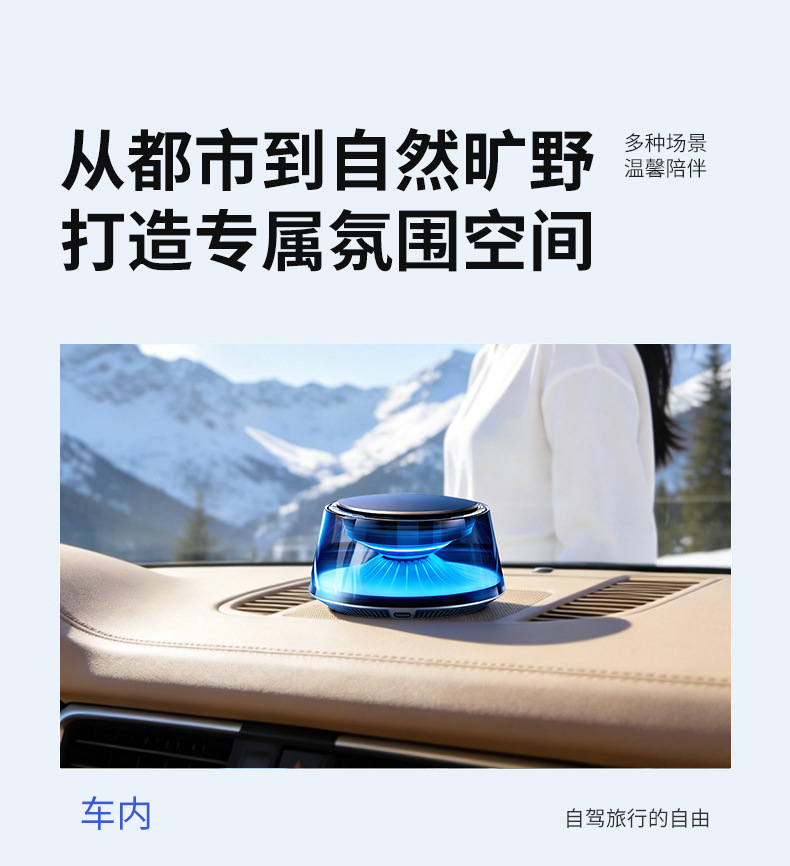New Model of Cloud Mist Car Fragrance, Light Luxury, Long-Lasting Fragrance, Men's Car Perfume, High-End Automatic Spray