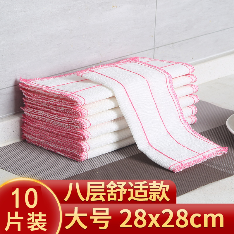 家用加厚洗碗布洗碗布去污吸水加厚巾纯棉纱柔软洗碗家用厨房抹布|undefined