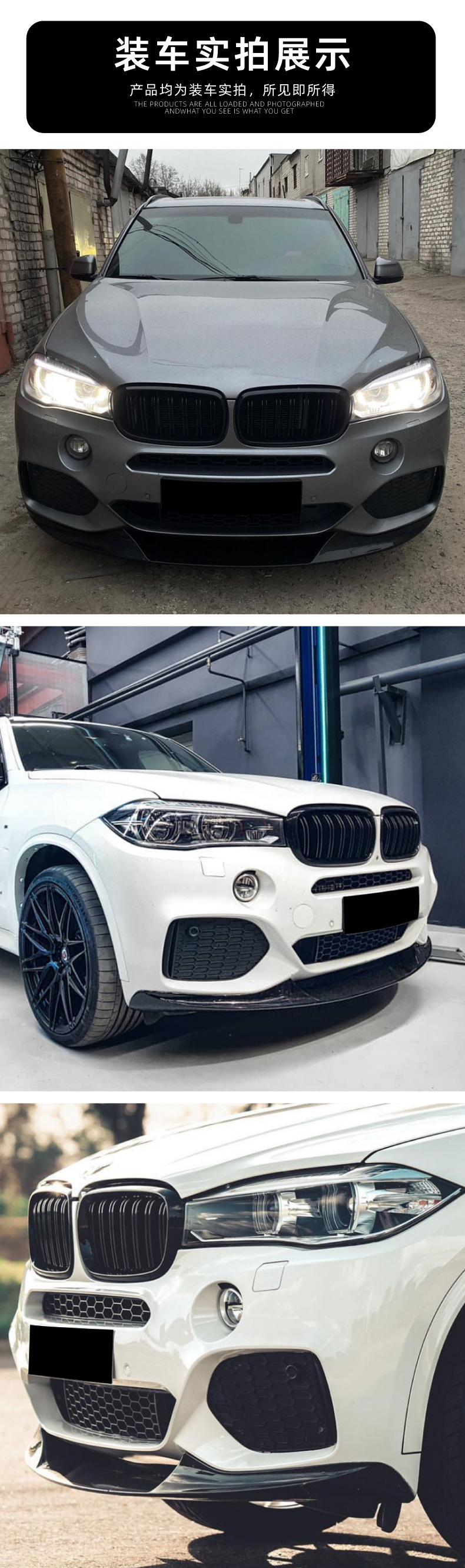 Suitable for Bmw X5 F15 2014-2018 Sport Mp Front Lip and Front Spoiler Surround Modification Accessories