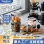 厨房方形负压保鲜储物罐