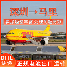 �늳؏V�ݵ��R��DHL���f���\���\����ƴ���p�嵽�TDDP/DDU