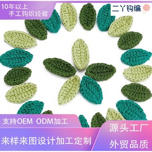 �����ֹ����h�~��ë���� DIY���ֹ�����������ë�°l�����