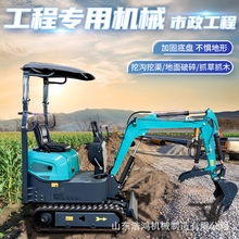 工厂定制履带小型挖掘机农用小型挖土机迷你小勾机生产厂家