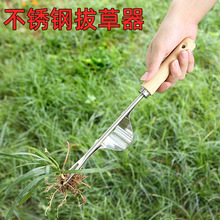 家用拔草挖草野菜松土起根器移苗起苗器铲子手动除草工具Weeder