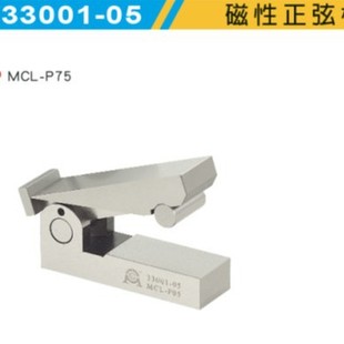 ԭ�b̨�����������җU��������Ҏ�|�KҎ�{����ͬ�Ƕ�MCL-P75