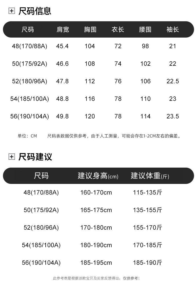 A3516 1190K ÁO SƠ MI NAM SUZTDE DÁNG ÔM BODY GỢI CẢM SEXY NGẮN TAY MÙA XUÂN THU ĐÔNG THỜI TRANG NAM LỤA TƠ TẰM G04 SẢN PHẨM MỚI