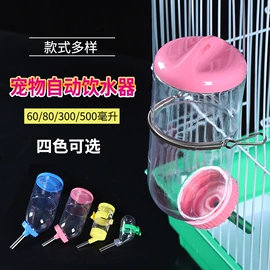 其他小宠用品;鸟类;喂食器