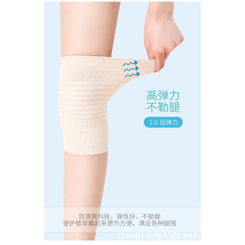 纯棉护膝夏季薄款保暖老寒腿男女士关节疼护套空调睡觉防寒漆盖套|undefined