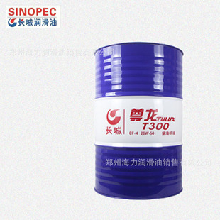 �L������T300ϵ�в��Ͱl�әC��15W-40��20W-50���͙C��܇�v������