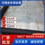 开平江苏宝钢耐酸钢板