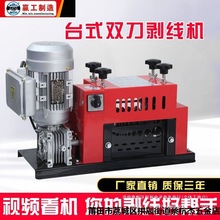 С�̈́����C�U�~������ȫ�Ԅ�늄�늾�ˮ늹�̨��ʽ�U�f��|ȥƤ�C