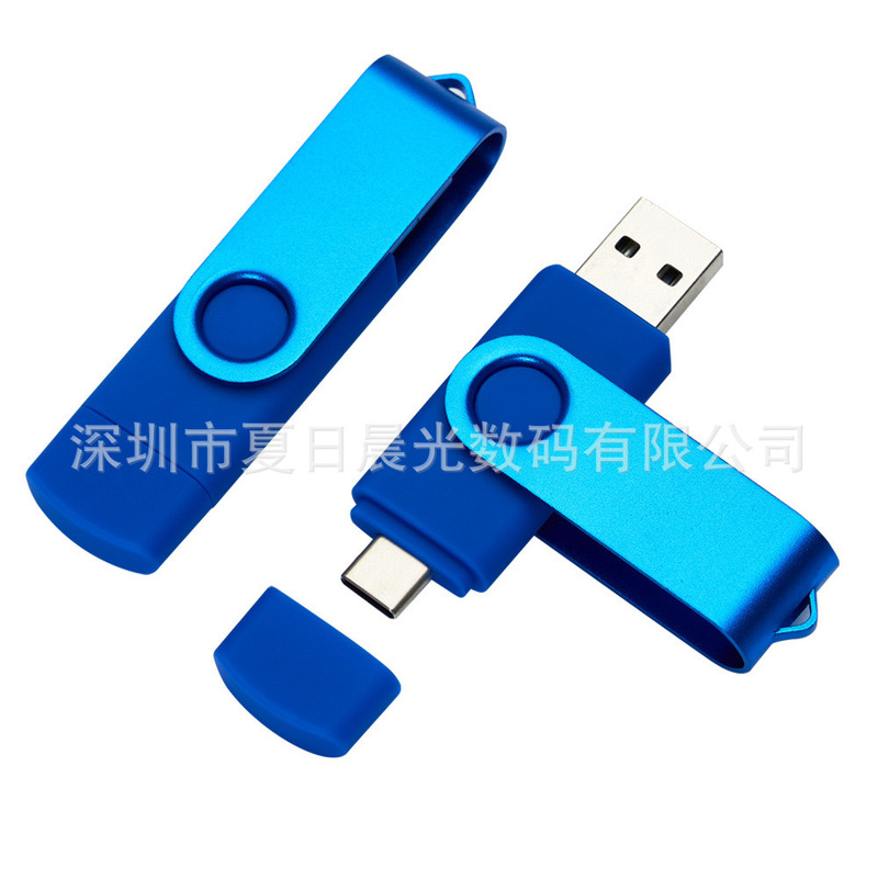 工厂批发TYPE-C手机电脑U盘企业招标礼品优盘128G大容量刻字U盘|undefined