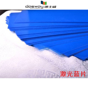 ����13x17̼�ۼ����{���{ɫ�mɫƬCT CR DR MRI�˴ŷ����t���zƬ