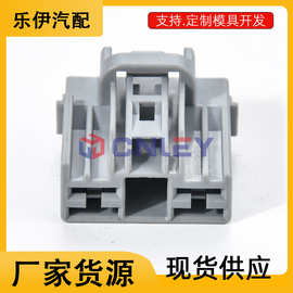 厂家供应2孔接插件端子护套7283-6458-40汽车连接器灰色公母壳