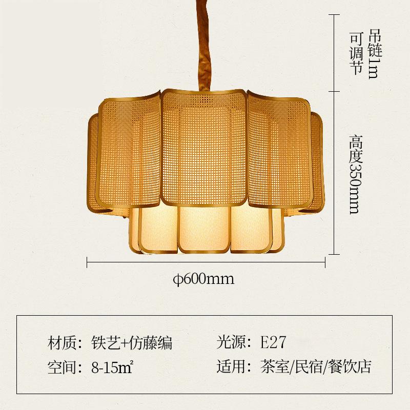 Sala de té Zen de estilo antiguo estilo japonés restauración alojamiento residencial estilo chino pastoral estudio lámpara Zhongshan