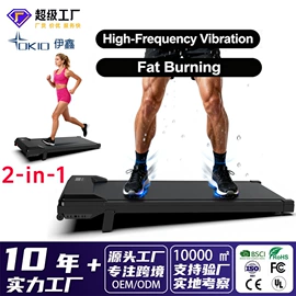 跑步机;拳击用品;甩脂机