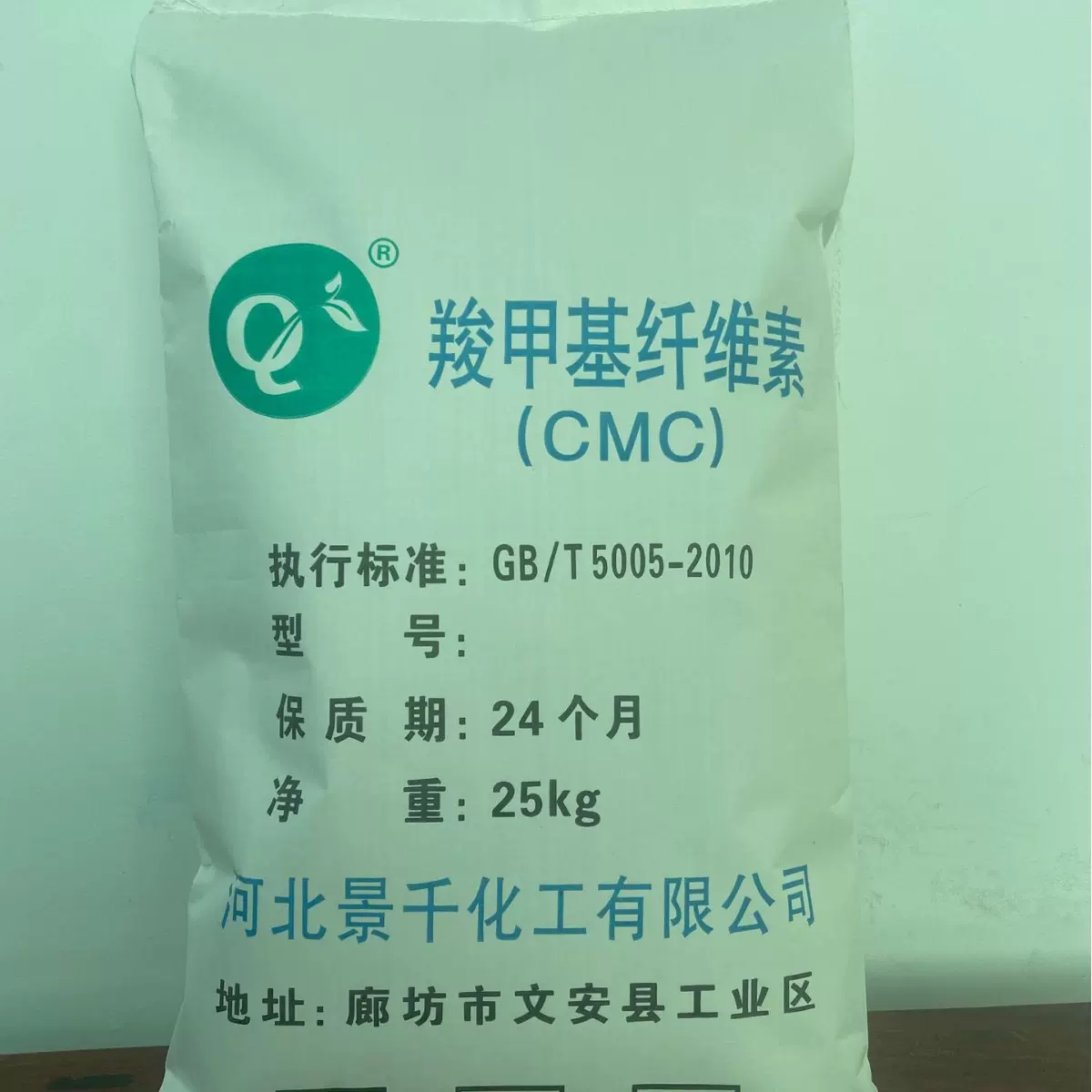 羟丙基甲基纤维素HPMC高粘透明度冷水速溶-万粘度增稠纤维素