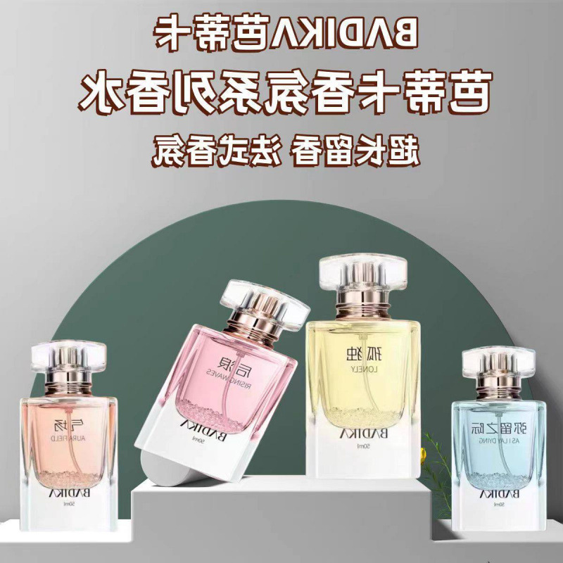 Batika perfume for women, long-lasting floral and fruity scent, niche, high-end, fresh, romantic, sexy, authentic brand product Batika perfume for women, long-lasting floral and fruity scent, niche, high-end, fresh, romantic, sexy, authentic brand product