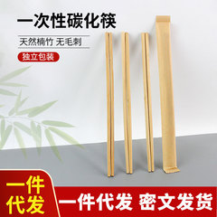 良質の割り箸、個別包装、業務用ケータリング炭化竹箸、100膳入り袋、卸売