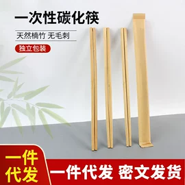 一次性筷子;一次性碗碟;一次性餐盒