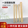 餐饮碳化独立外卖竹筷