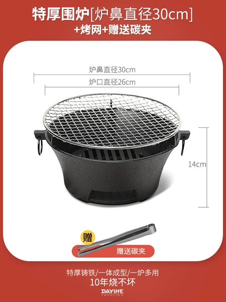 [Bringing grill] 30cm furnace+grill net