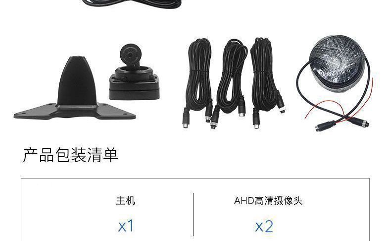 24V semi-trailer front and rear camera recorder with high-definition night vision, 12V dual-camera reversing image integrated device for trucks