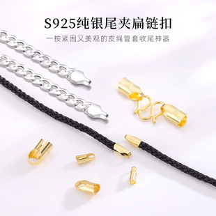 S925���y�yƬ�A�^��DIY�Ʒ����K���������β�A��朿�