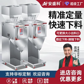 封口机械;灌装机械;多功能包装机