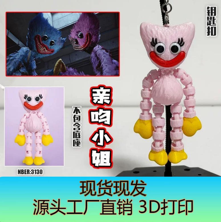 3D Printed Poppy Playtime 5 Ultimate Boss Prototype Clown 1006 Model Figure Tv Lily Toy
