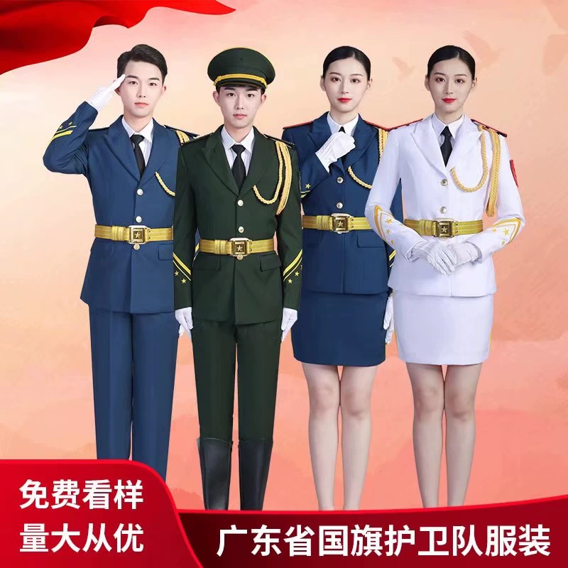 Школьный этикет команда почетный караул выступление Униформа гвардия Знаменосец Униформа церемония поднятия флага Униформа хор выступление униформа