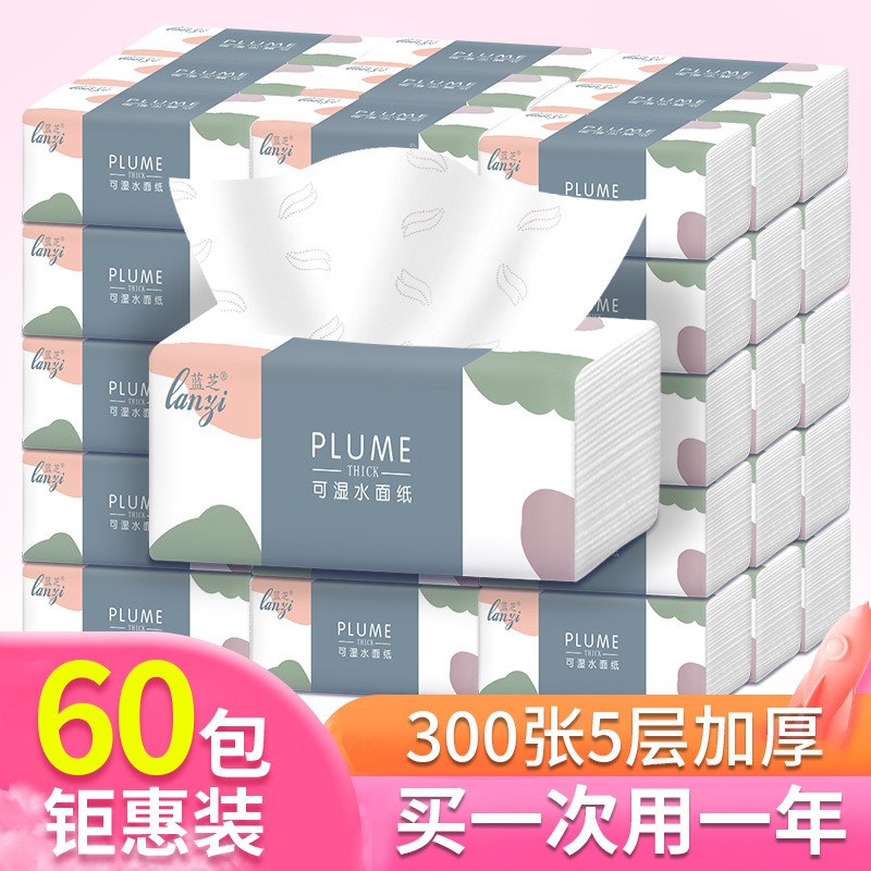 Lanzhi 60 Packs for One Year/10 Packs of Log Tissue Paper Whole Box Wholesale Toilet Paper Napkins Household Facial Tissue