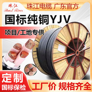 �齭��|���������ZC-YJV3/4о1.5-300ƽ�����~Ӳо����ܿն���