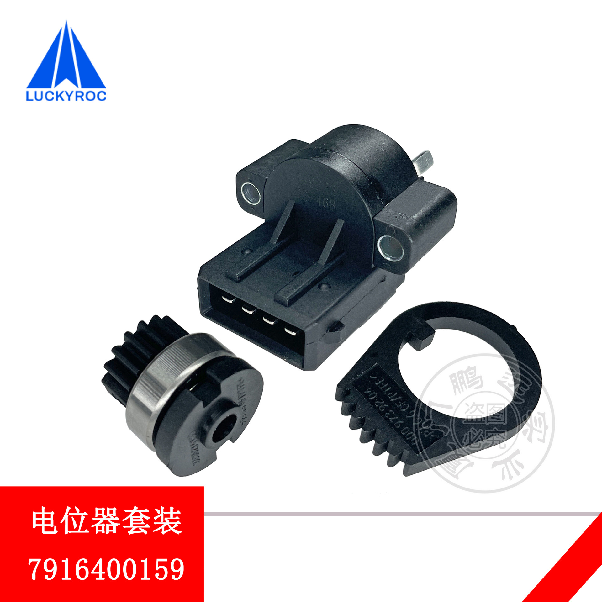 ��Զ�ֵ²泵������߼��ٵ�λ��7916400159С����3505274700ԭ��