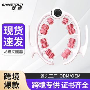 Ring Clip Leg Massager Leg Roller Big Calf Muscle Exercise Relaxation Skinny Leg Artifact Yoga Fitness