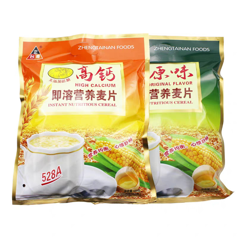 Zhengtannan Instant Nutritional Cereal High Calcium Original Salty 480g Nutritious Breakfast Meal Replacement Drink Wholesale Zhengtannan Instant Nutritional Cereal High Calcium Original Salty 480g Nutritious Breakfast Meal Replacement Drink Wholesale