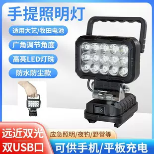 Аккумулятор 48VF88F для электроинструмента с LED-фонарём
