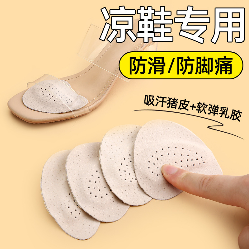Sandals Forefoot Pads, High Heels, Non-Tiring Feet, Non-Slip Pigskin Thin Anti-Pain, Super Soft Self-Adhesive Invisible Anti-Slip Stickers