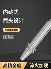 ����ʽBT30BT40BT50-DC06/08Ͳ�и����޷��赶����ǻ�ӹ�
