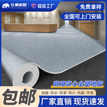 �������z�ذ��z�tԺ���õ��zpvc�؉|ˮ���ֱ��䁼Ӻ���ĥ�ذ��