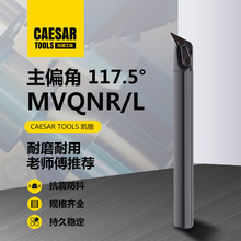 数控刀杆车床刀具镗孔车刀杆S20R/25S/32T/40T/MVQNR16内孔内圆弧
