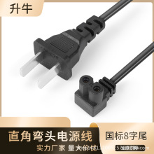 �羳���Q ��Ҏ���^������β�����^��Ҏ8��β�Դ�����^����β