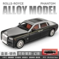 Car Zhi-1:18 Phantom-box-Silver