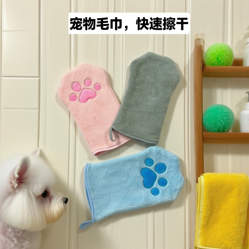 Cross-Border Pet Towel Gloves Quick-Drying Absorbent Cat Coral Velvet Bath Towel Cute Dog Cleaning Towel Supplies
