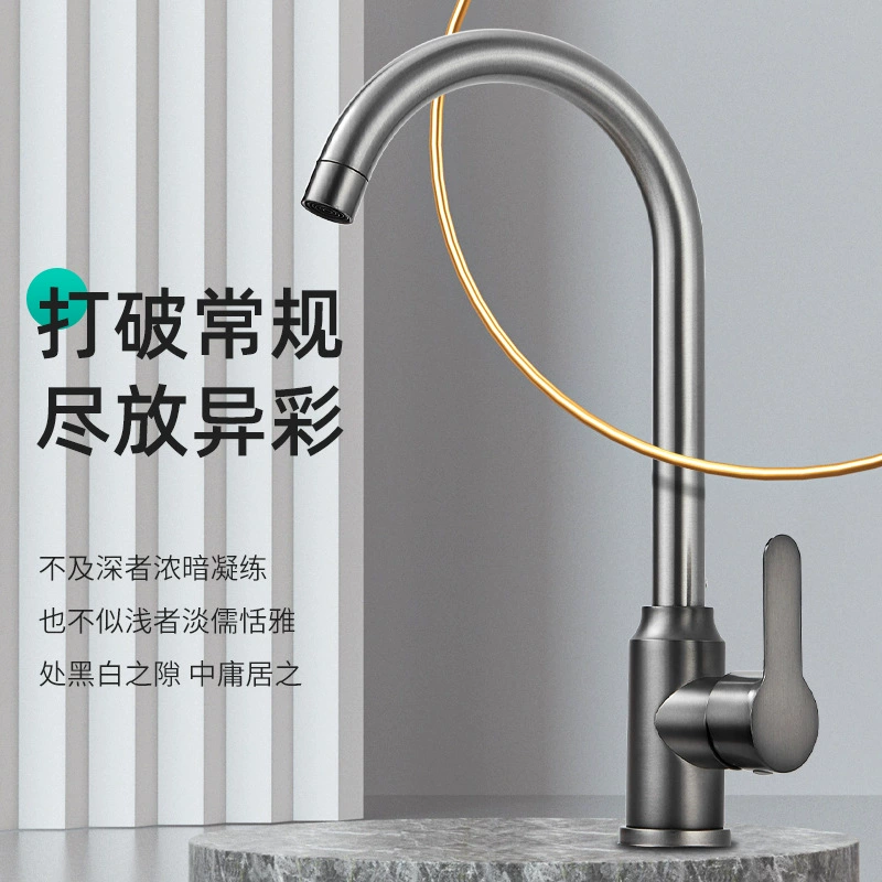 Смеситель для кухни из нержавеющей стали 304, бытовой брызгозащищенный умывальник для горячей и холодной воды, одинарная раковина для холодной раковины