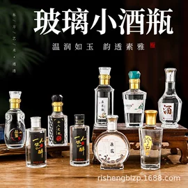 玻璃瓶;玻璃包装容器;玻璃罐